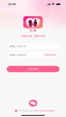 ��Ե�ٷ����°汾v1.0.1 �ٷ���