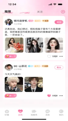 ��Ե�ٷ����°汾v1.0.1 �ٷ���