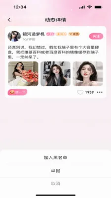 ��Ե�ٷ����°汾v1.0.1 �ٷ���