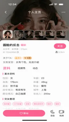 ��Ե�ٷ����°汾v1.0.1 �ٷ���