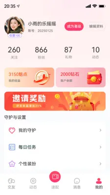 ֪���罻ϵͳ�ٷ����°汾v1.0.0 ���°�