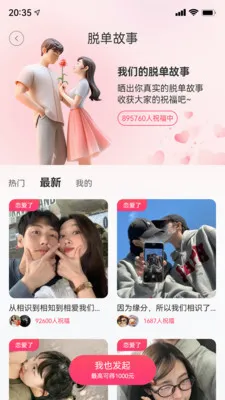 ֪���罻ϵͳ�ٷ����°汾v1.0.0 ���°�