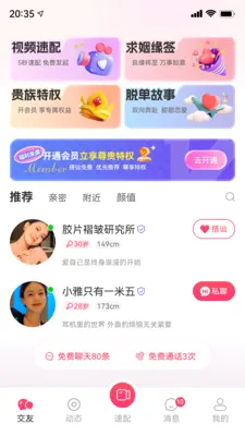 ֪���罻ϵͳ�ٷ����°汾v1.0.0 ���°�