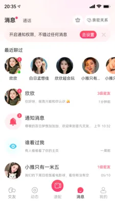 ֪���罻ϵͳ�ٷ����°汾v1.0.0 ���°�