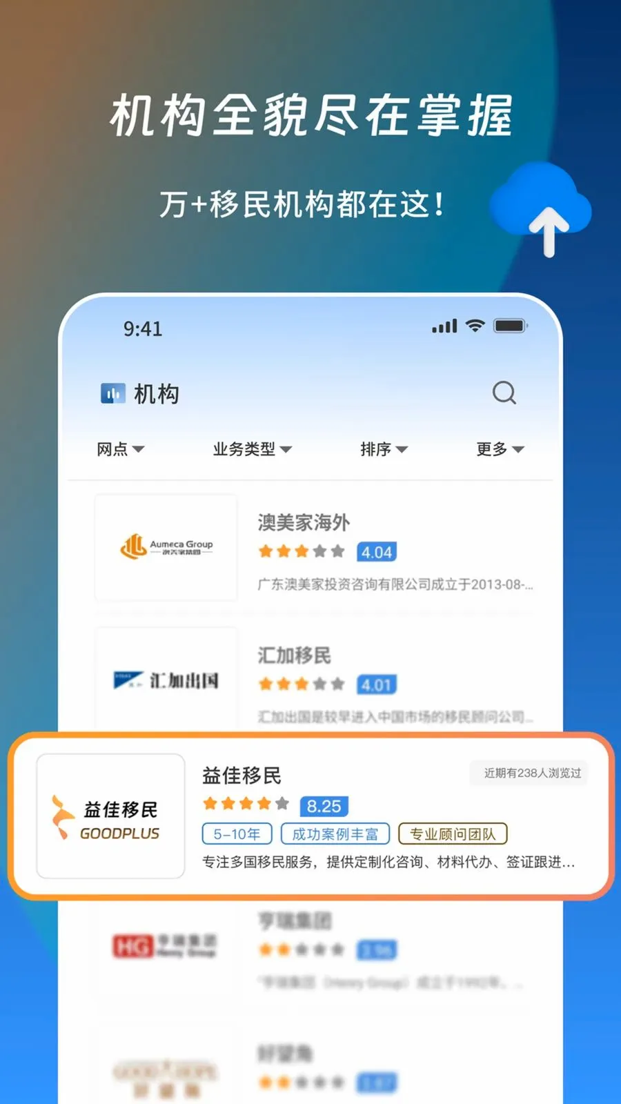 ��Ͷ��(����������Ϣ̨)v1.1.1 ��׿��