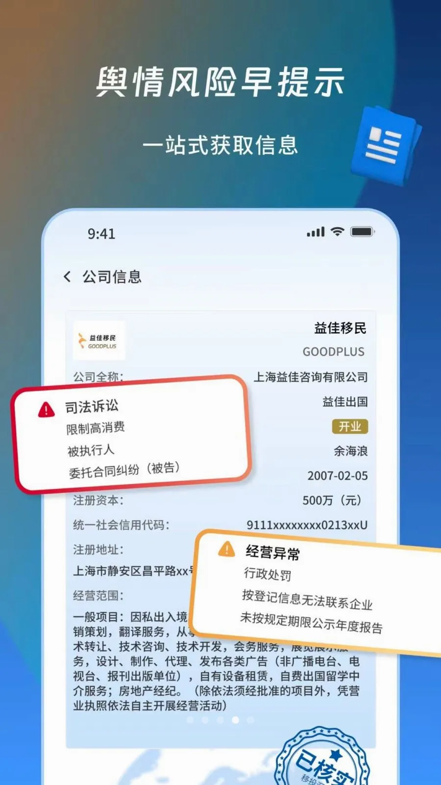 ��Ͷ��(����������Ϣ̨)v1.1.1 ��׿��