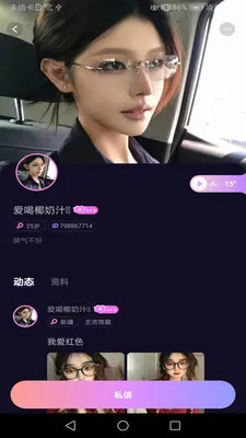 ���Ľ���2026���°汾v1.02 �ֻ���