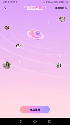 ���Ľ���2026���°汾v1.02 �ֻ���