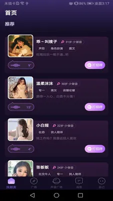 ���Ľ���2026���°汾v1.02 �ֻ���