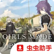 少女布丁旅情2026最新版本v8e78cee 官方版