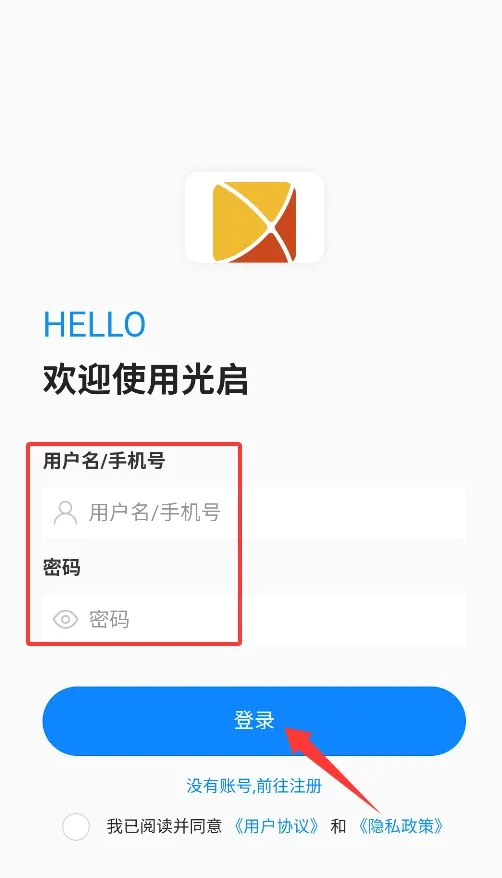 光启2026最新版本 光启2026最新版本