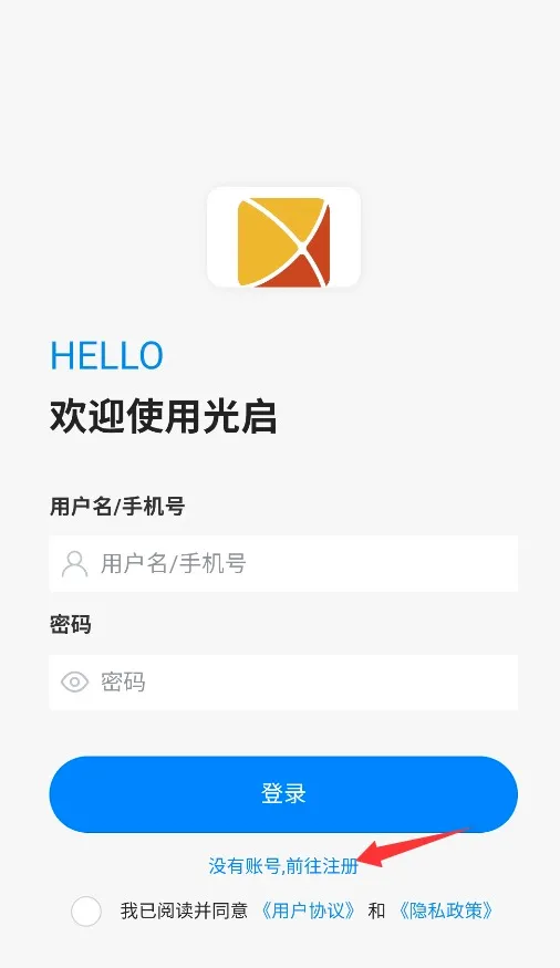 光启2026最新版本 光启2026最新版本