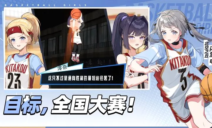 ������Ů����Ծ�۷尲׿���ֻ���v1.9 ���°�