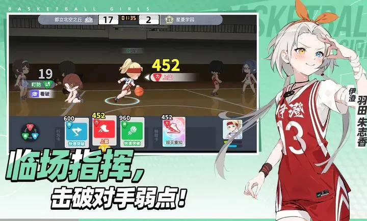 ������Ů����Ծ�۷尲׿���ֻ���v1.9 ���°�