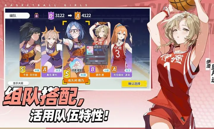 ������Ů����Ծ�۷尲׿���ֻ���v1.9 ���°�