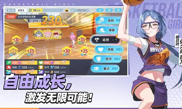 ������Ů����Ծ�۷尲׿���ֻ���v1.9 ���°�