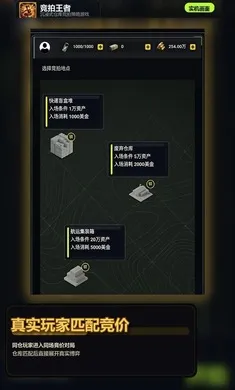 ��������(�ֿ⾺����Ϸ)v1.0 ���°�