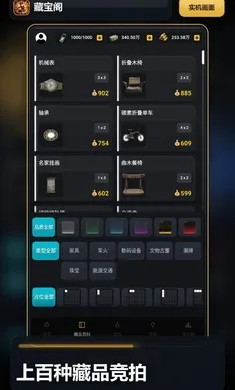 ��������(�ֿ⾺����Ϸ)v1.0 ���°�