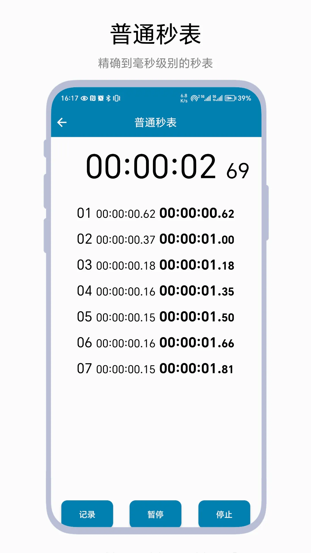 ����Ƿ���(�๦�ܼ�ʱ�Ʒ�����)v1.0.2 ���°�