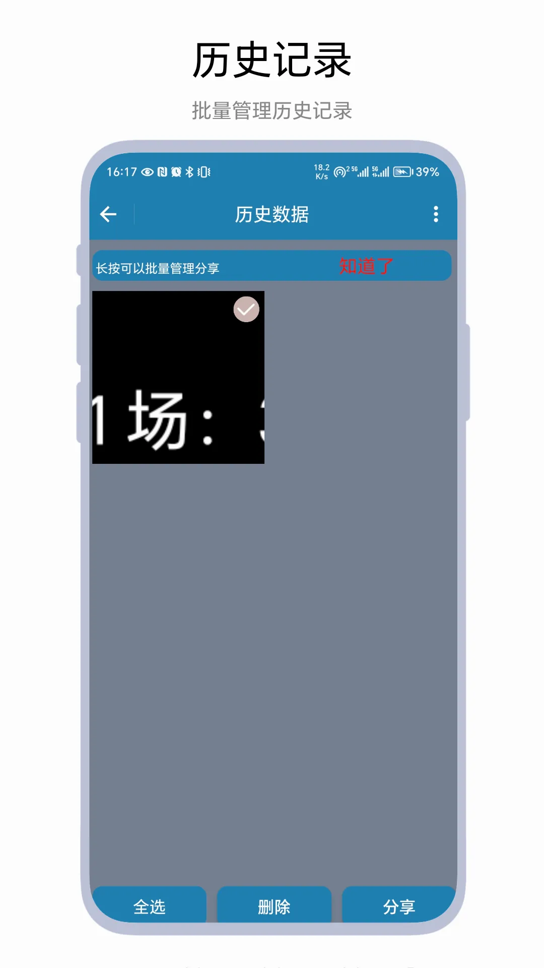 ����Ƿ���(�๦�ܼ�ʱ�Ʒ�����)v1.0.2 ���°�