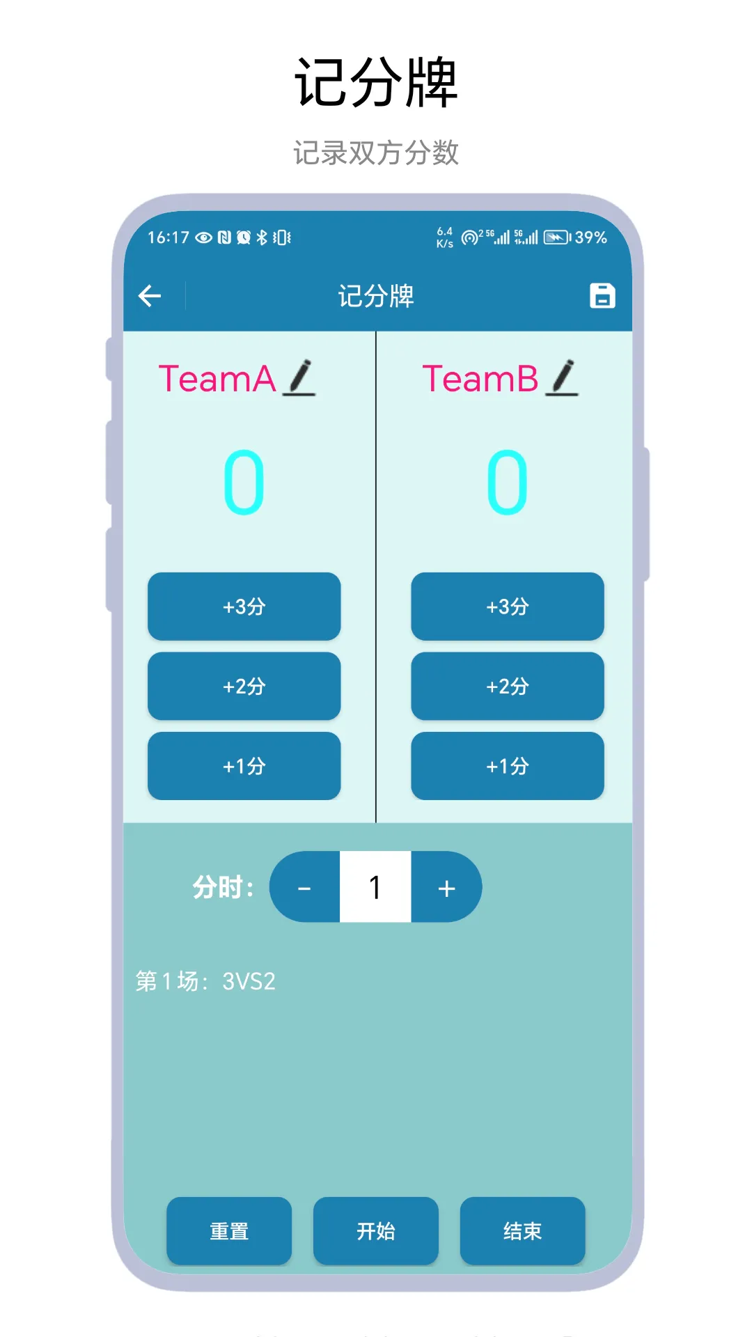 ����Ƿ���(�๦�ܼ�ʱ�Ʒ�����)v1.0.2 ���°�