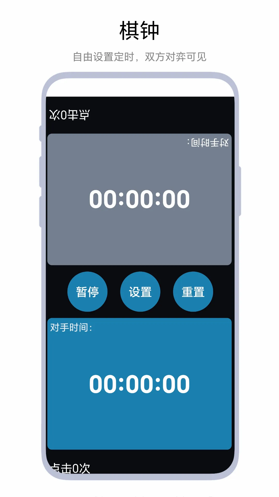 ����Ƿ���(�๦�ܼ�ʱ�Ʒ�����)v1.0.2 ���°�