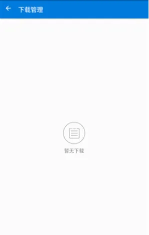 �������Ż���׿���ֻ���v1.2.9 ���°�