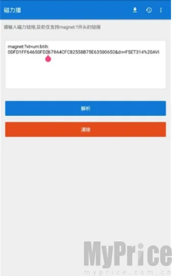 磁力播优化安卓版手机版 磁力播优化安卓版手机版