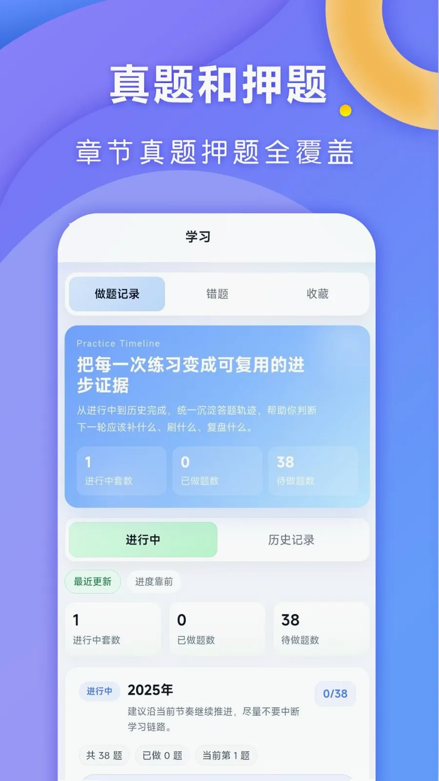 ȫ�㿼�а�׿���ֻ���v1.0.1 ��׿��