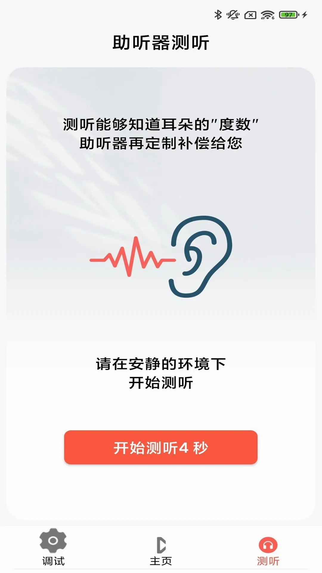 ֿ������(������APP)v3.9.01 ��Ѱ�