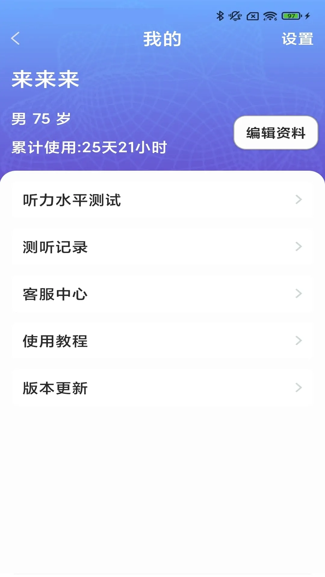 ֿ������(������APP)v3.9.01 ��Ѱ�