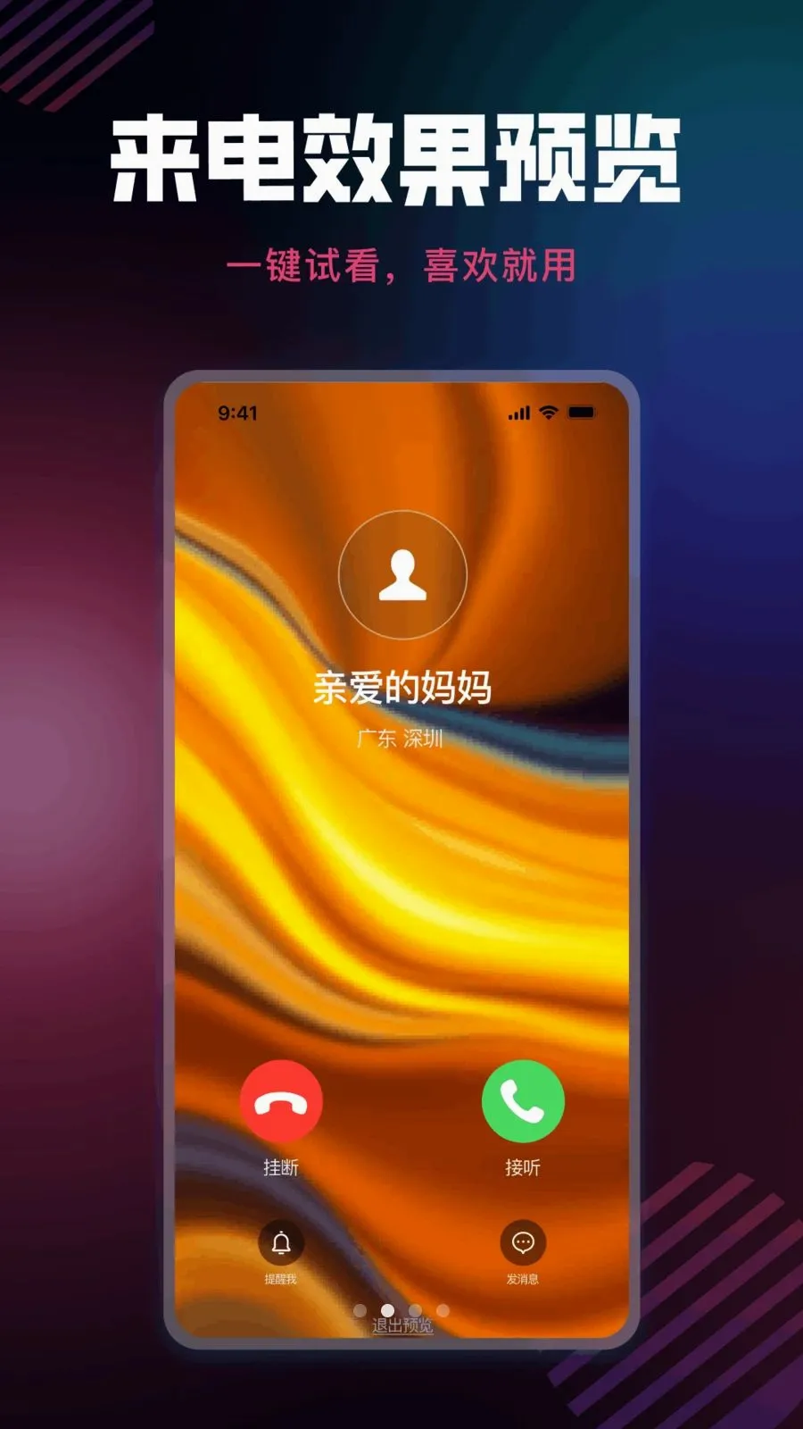 ����������Ѱ�׿���ֻ���v1.0.0 ��Ѱ�