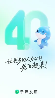 �ӵ�������(����н�ʹ�������)v2.0.4 ���°�
