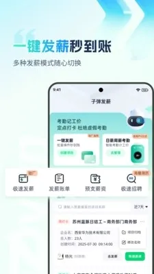 �ӵ�������(����н�ʹ�������)v2.0.4 ���°�
