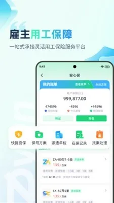 �ӵ�������(����н�ʹ�������)v2.0.4 ���°�