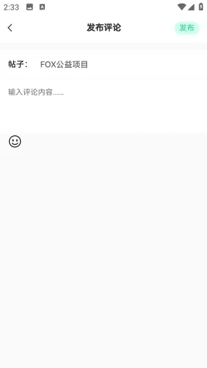 小晨社区2026最新版本 小晨社区2026最新版本