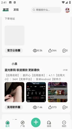 С������2026���°汾v1.0.0 ��Ѱ�