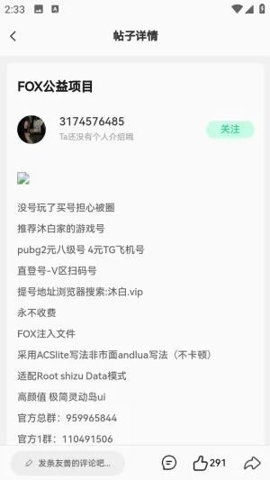 С������2026���°汾v1.0.0 ��Ѱ�