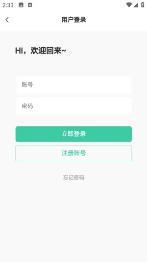 С������2026���°汾v1.0.0 ��Ѱ�