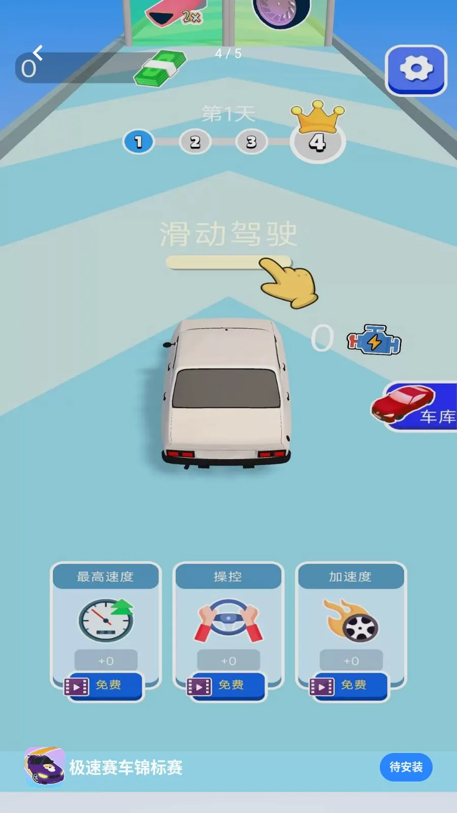 ��������������(������װ��Ϸ)v1.0.0 �ٷ���