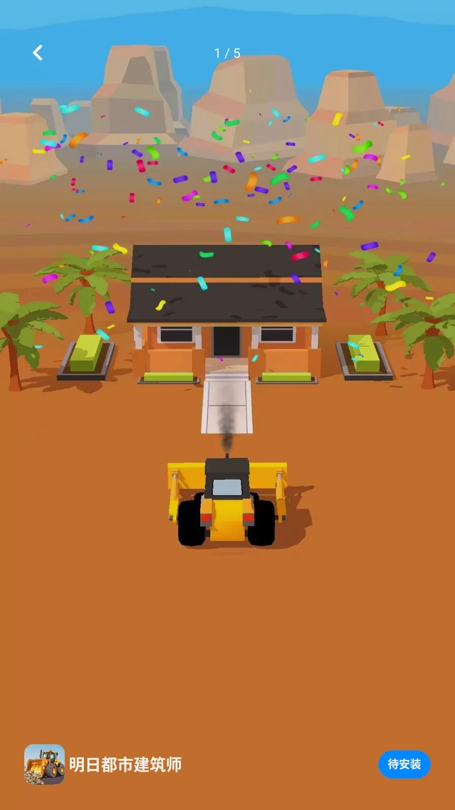 ���ն��н���ʦ�����ֻ���v1.0.0 �ٷ���