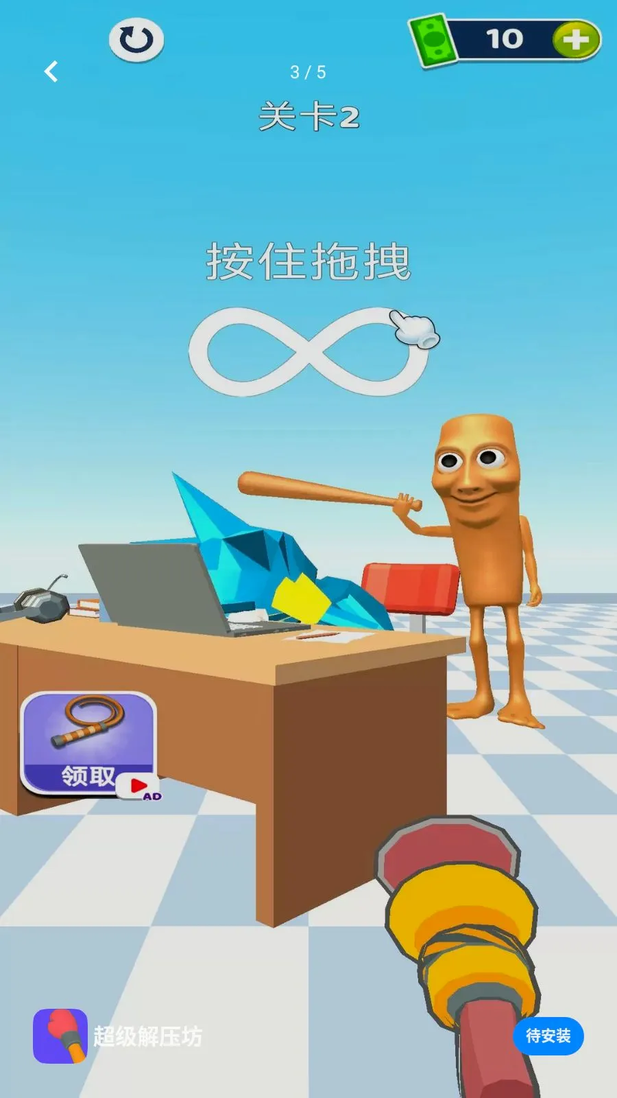 ������ѹ��(Ȥζ������Ϸ)v1.0.0 ���°�