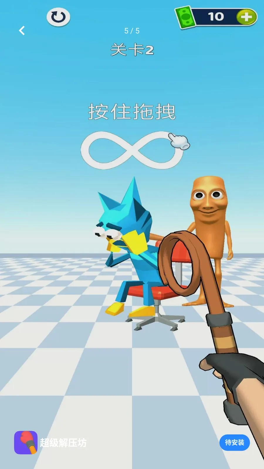 ������ѹ��(Ȥζ������Ϸ)v1.0.0 ���°�