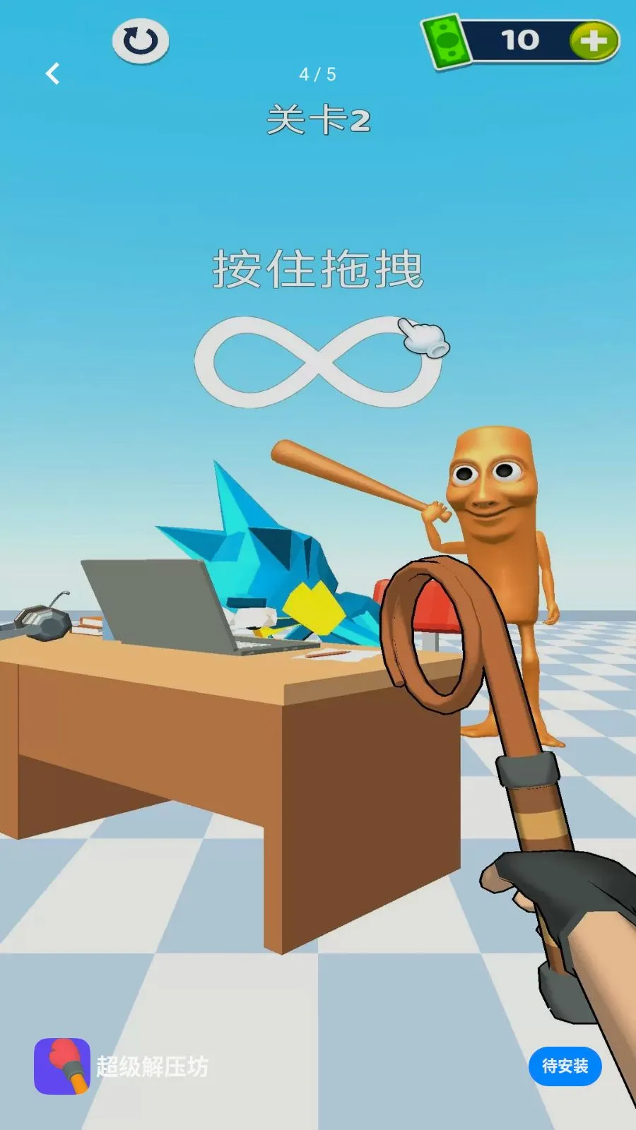 ������ѹ��(Ȥζ������Ϸ)v1.0.0 ���°�
