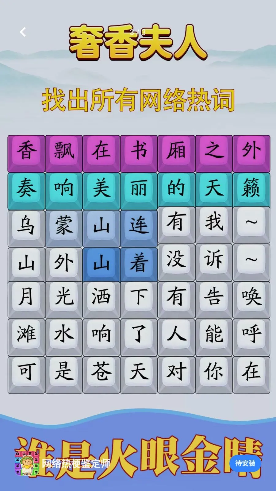 �����ȹ�����ʦ(���ƴ����Ϸ)v1.0.4 �ֻ���