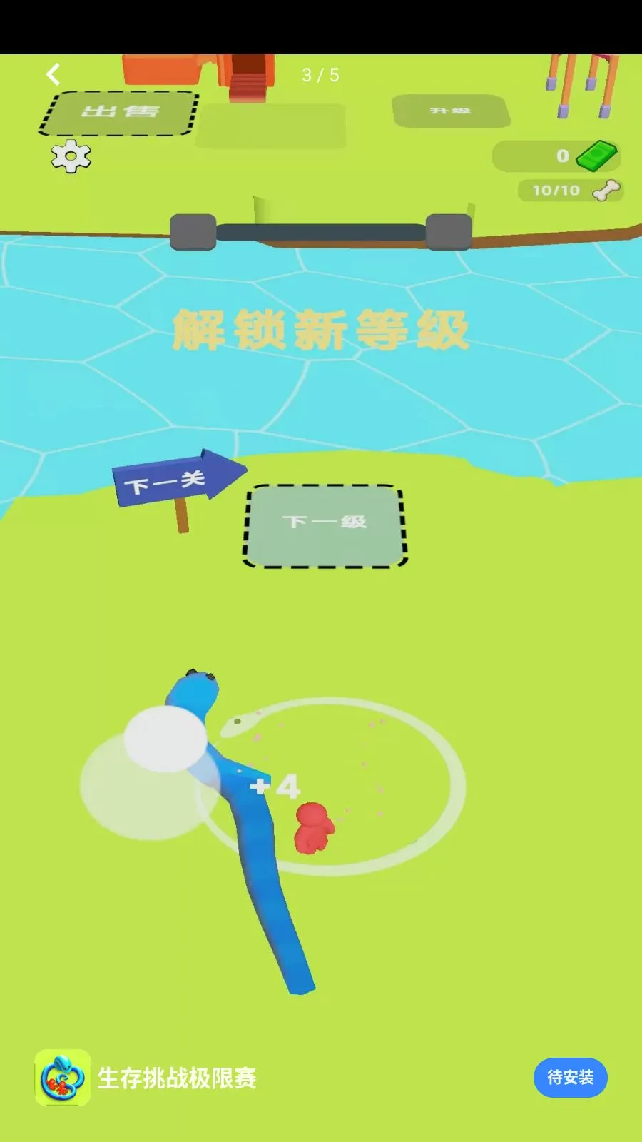 ������ս������(���β�����Ϸ)v1.0.0 ��׿��
