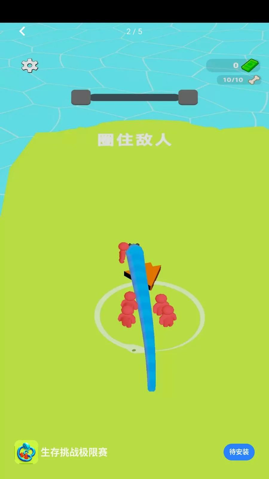 ������ս������(���β�����Ϸ)v1.0.0 ��׿��