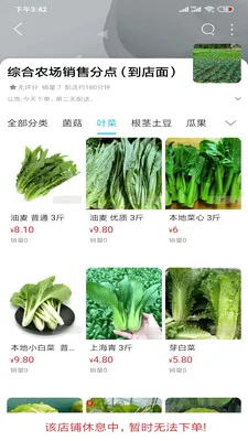 ����ͬ�������ֻ���v15.7.4 �ٷ���
