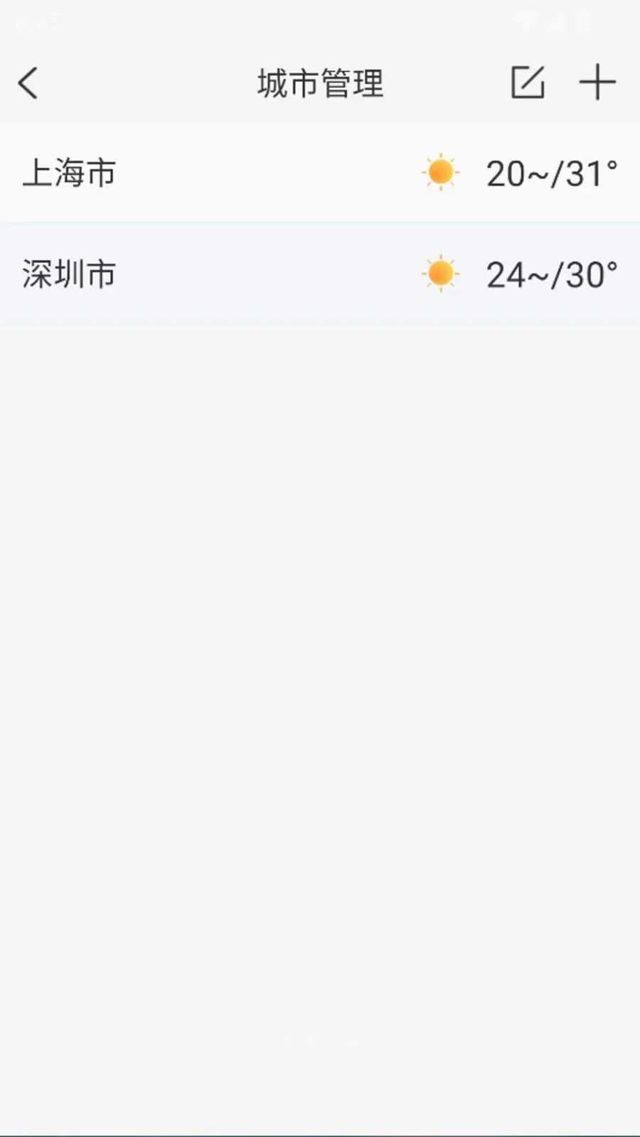 ����������׼��Ԥ����׿���ֻ���v1.0.0 ���°�