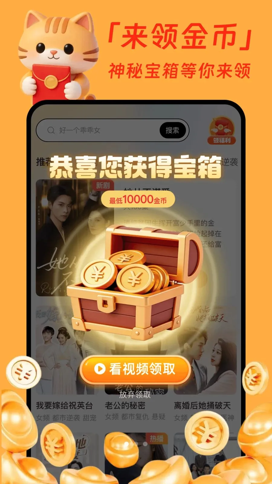 �����̾�׬Ǯ��2026���°汾v1.0.1 ���°�